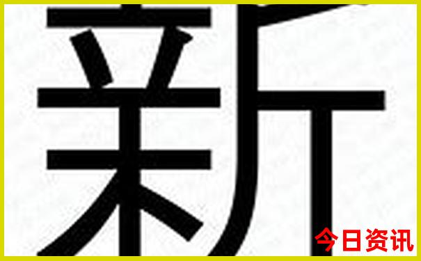 黄石好玩的景点推荐